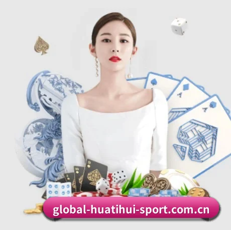 华体会 APP 界面